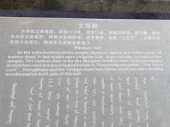 -五台山风景名胜区