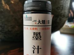 -大隐·成都火锅Bistro(合生麒麟新天地店)