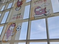 -朵云书院(滴水湖店)