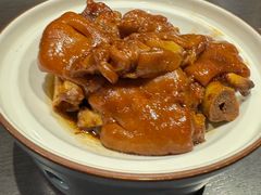 私房酱猪手-好嫂子酱猪手•农家菜(蒲黄榆店)