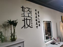 -Doris多里斯半永久纹眉·SMP纹发·发际线