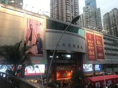 -天虹超市(大西洋店)