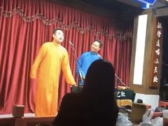 -哈哈曲艺社(西门闲亭店)