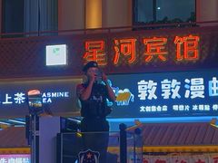 -敦煌夜市