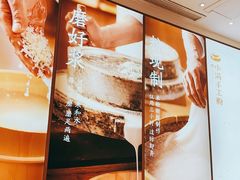 -小满手工粉(杭州滨江龙湖店)