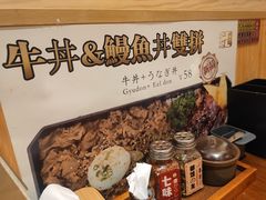 -二丁目食堂(铁西星摩尔店)
