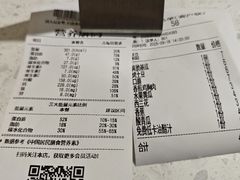 -SaladJohn沙拉匠(凯德1818店)