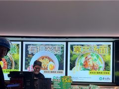 -和府捞面(百联世纪店)