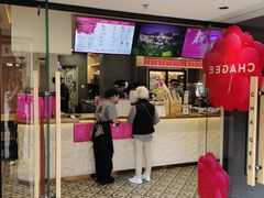-霸王茶姬(正佳广场店)