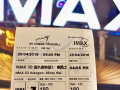 电影票-My Cinema Yoho Mall