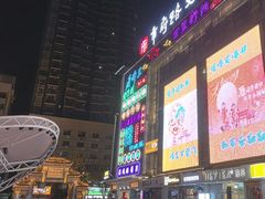 -市府路小吃城(民俗文化广场锦苑店)