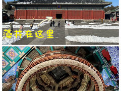 -北京古代建筑博物馆