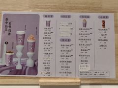 -霓裳茶舞(上海静安大悦城店)