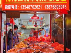 门面-南门口湘军剁辣椒老店(老长沙第一品牌店)