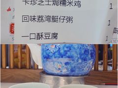 菜单-陶陶居酒家(北京路店)