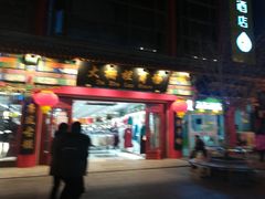 -北京前门大栅栏