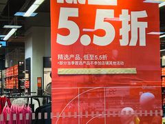 -上品折扣(回龙观店)