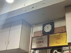 -上池面馆(上池正街39号院店)