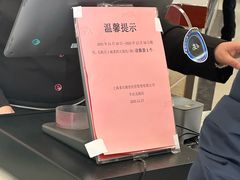 -章氏(车站北路店)