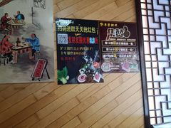 -羊家胡同·龙虾烧烤火锅(龙汇路店)