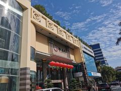 -凤凰楼酒家·粤宴点心(华强北店)