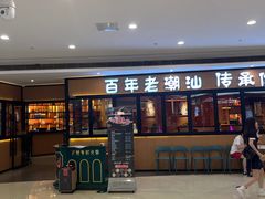 -银泰百货(海宁店)