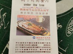 -树下时尚餐厅(翠园街店)