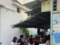 -多春茶室