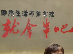 -为民烧烤吧.自贡爆炒菜(收录20年好店)