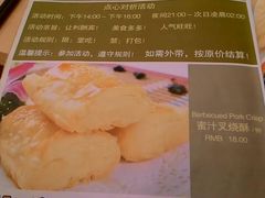 -多多旺港式茶餐厅(新区店)