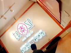 -忆秦时(银泰in77店)