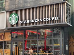 -星巴克(广州天河北龙口店)