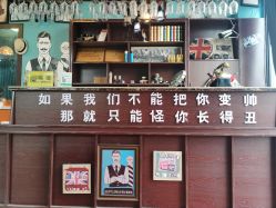 -青青男士理发馆（绅士复古油头馆）