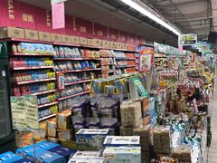 -华润万家(朱雀大街店)