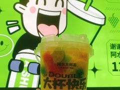 -阿水大杯茶(韩乐坊西街店)