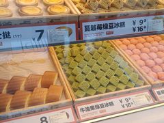 -東更道点心行(利客来店)