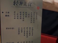 -华夏良子·足道SPA艾灸(翠微店)