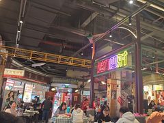 -彭耕记猪油炒小菜(吉联mall店)