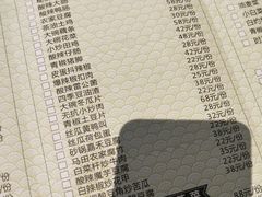 菜单-竹山里(锁石路店)