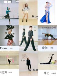 -SPink舞蹈