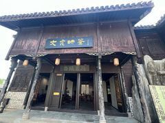 -鲁镇