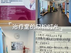 -体博士·疼痛调理·体态矫正·运动康复中心(大望路华贸店)