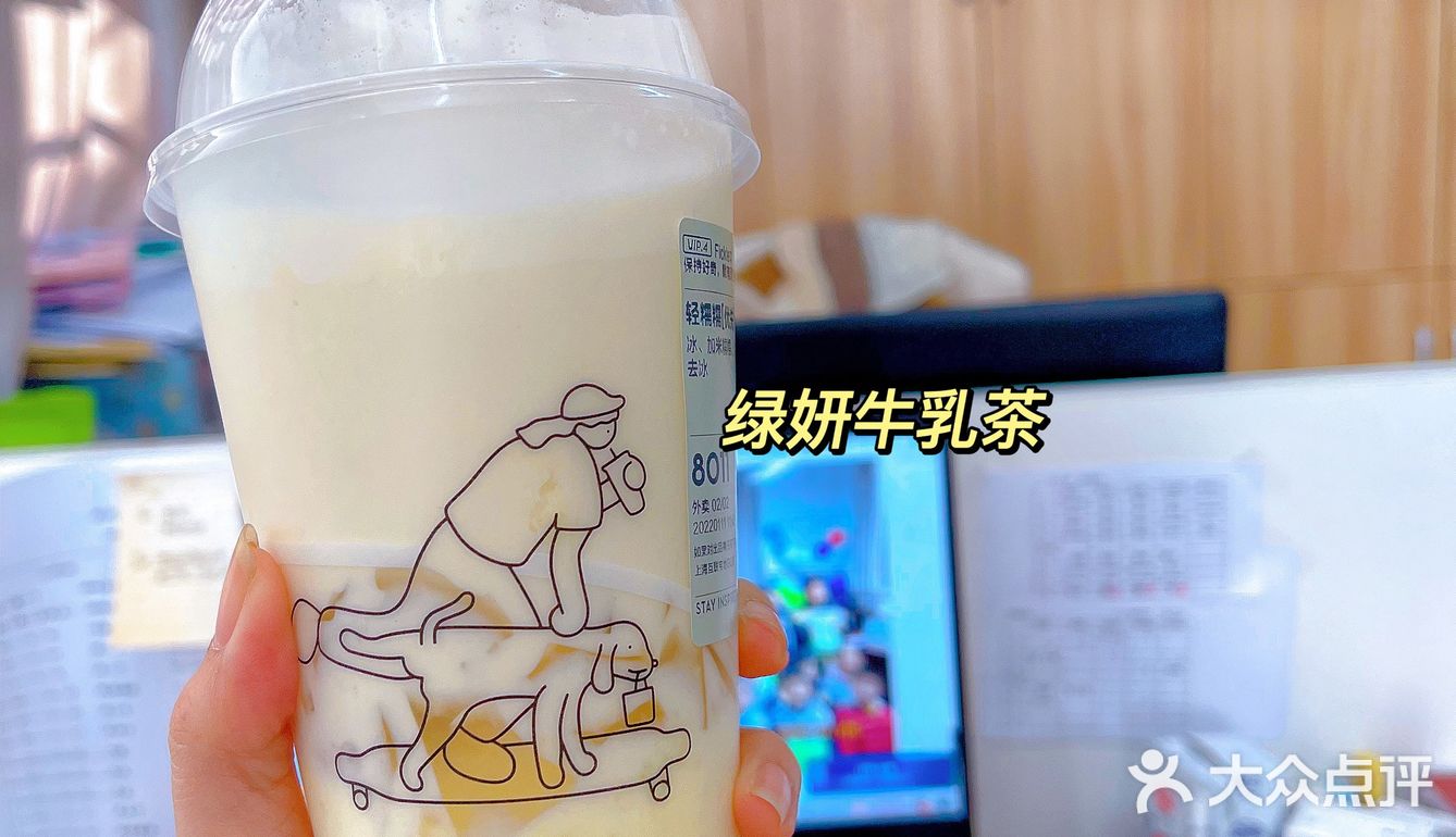 喜茶上新！米糯糯入茶超好喝！清爽不腻‼️