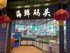 -百年恒益烧腊海鲜酒家·非遗传承(广州黄埔店)