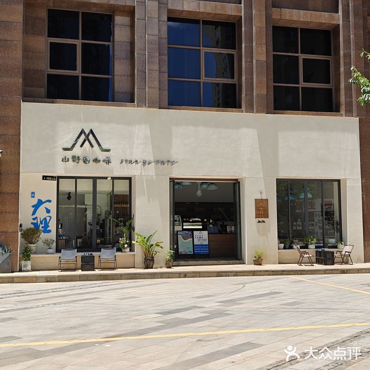 我的咖啡品鉴日记