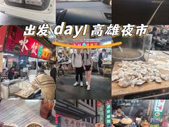 -六合夜市