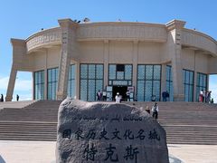 -特克斯八卦城