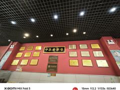 -赵家馆(燕山大街店)