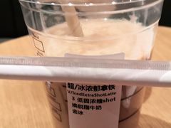 浓郁咖啡拿铁-星巴克(沧州任丘悦都汇店)