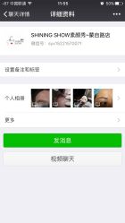 -素颜秀半永久纹眉纹眼线